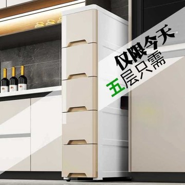 塑料20多層置物架夾縫cm衛生間儲物柜收納柜抽屜式廚房窄隙子