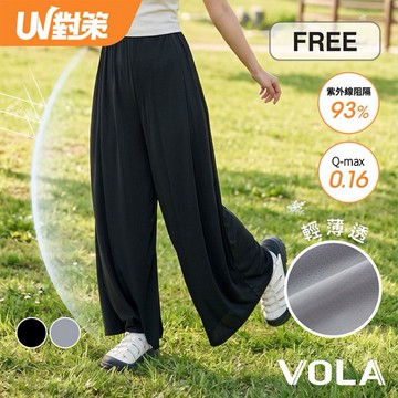 VOLA 維菈織品~UV對策冰絲透氣防曬褲(1件入) 款式可選