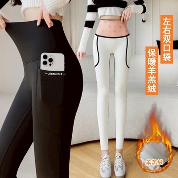 秋冬新款 加絨鯊魚褲 加絨微喇褲 保暖鯊魚褲 緊身褲 長褲 內搭褲 秋冬加絨 高腰打底褲 提臀收腹 瑜伽芭比褲 百搭