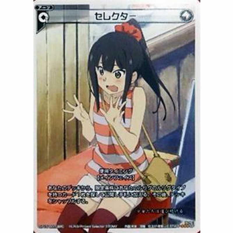 WIXOSS×オモコロ （限定版カード） 2 ウィクロス オモコロコラボ ARuFa母 箔押しカード - メルカリ