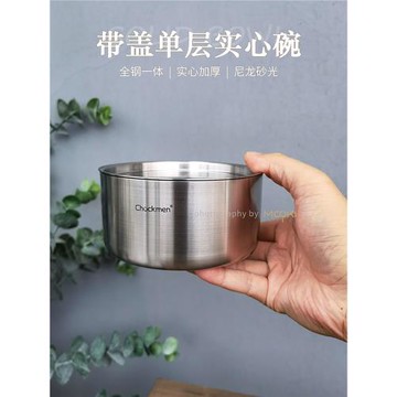 麥可廚 304不銹鋼蒸蛋碗燉盅隔水燉家用單層實心帶蓋碗吃飯碗12cm