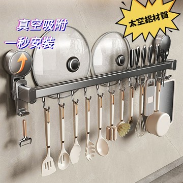 🥇台灣出貨🥇 太空鋁掛鉤 廚房掛鉤 吸盤掛鉤 免打孔掛鉤 廚房掛鉤架 浴室掛鉤 門後掛勾 吸盤掛勾 多功能掛鉤 滑軌掛鉤