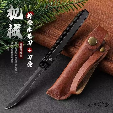 💗桃園速發💗同款M390机械神器破窗削皮刀水果刀多功能烧烤锋利小刀