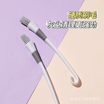 細節刷 萬用刷 毛刷 刷子 清潔刷 縫隙刷 縫隙清潔刷 日式帶鈎柄縫隙刷窗槽清潔刷傢用衛生間多功能硬毛刷子長柄.0207