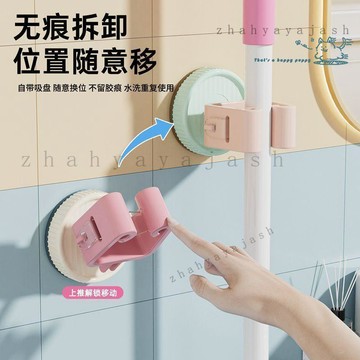 🚚【臺灣出貨】免運可開發票拖把壁掛夾吸盤衛生間免打孔掃把掛架掛鉤貼牆承重置物架神器