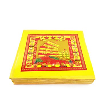 【祭祀金紙】大金箔 平安金 生意興隆 財源廣進 祭祀 拜拜