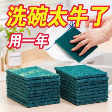 🔥臺灣出貨🔥加厚洗碗百潔布 廚房家用洗碗百潔布 含砂專用 金剛砂刷鍋除銹清潔海綿沾油神器