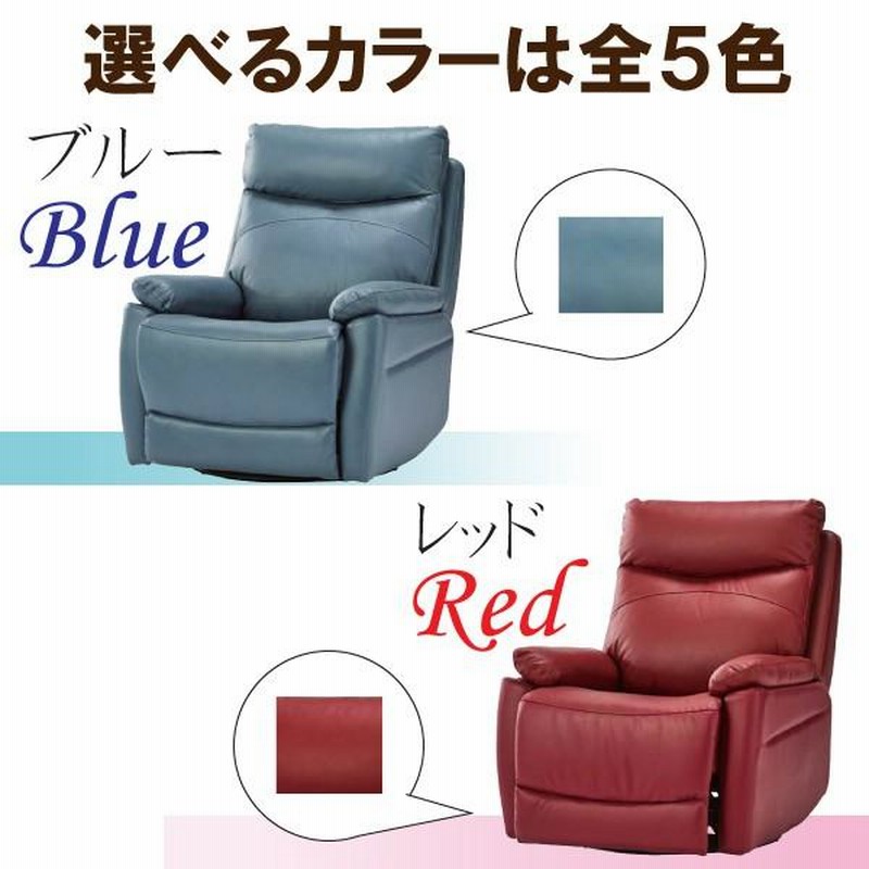 1人掛け 電動 リクライニング チェア W670×D1650×H990mm 電動一人掛け