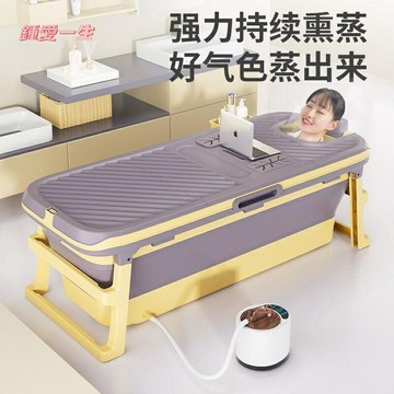 泡澡桶大人折疊浴桶保溫加厚成人浴缸家用洗澡盆全身沐浴盆可坐躺