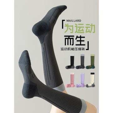 壓力襪女運動專業強力瘦腿健身跑步壓縮襪騎行跳繩瑜伽專用小腿襪