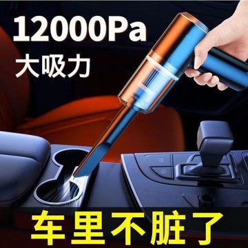 無線吸塵器家車載充電大吸力強力小型手持地毯窗戶縫隙凹槽吸塵C