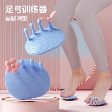 跨境熱賣美腿神器足底鍛煉改善足部腳趾外翻訓練瘦小腿足弓訓練器