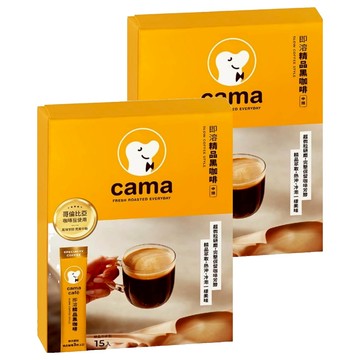 cama cafe 即溶精品黑咖啡  2g  2盒  15包