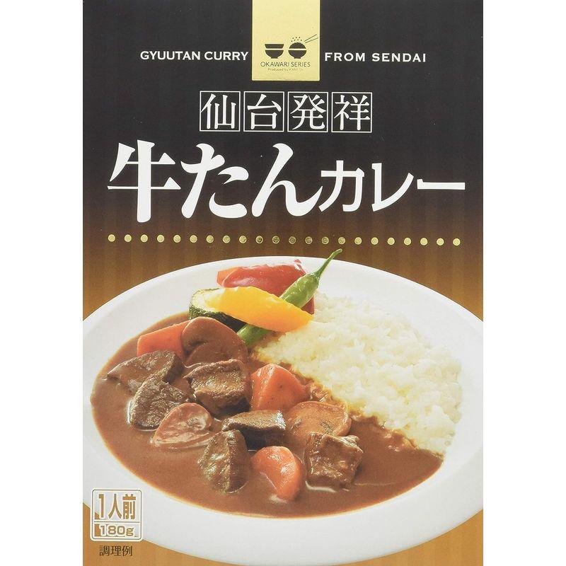 カネタ 仙台発祥牛たんカレー 180g ×2個