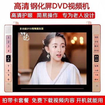 （爆款熱賣）（國際精品）【免運】夏新DVD光蝶機VCD插放機老人看戲機多功能影音播放器插卡讀光蝶機