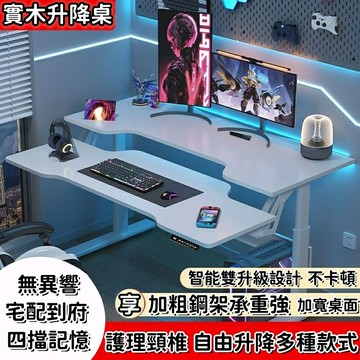 【免運】電腦桌 加厚桌子 書桌 辦公桌 電競桌 實木電腦桌 雙人書桌 簡約現代簡易桌子書房臥室家用書桌北歐辦公桌
