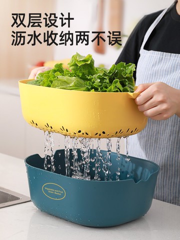 雙層瀝水籃 雙層瀝水籃洗菜盆水果盤家用客廳水果藍廚房果籃洗菜藍塑料收納筐【MJ14697】