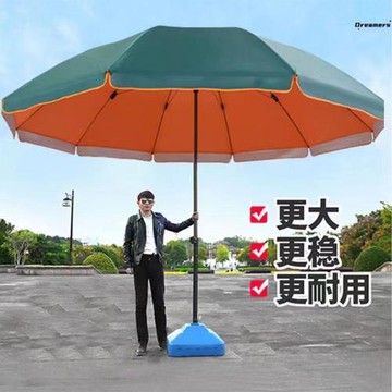 擺攤大型戶外專用雨傘
