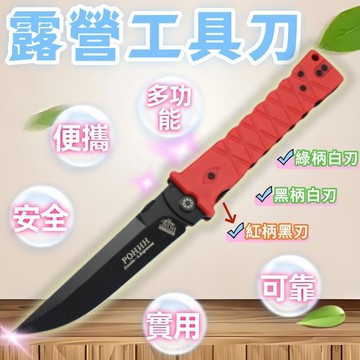 【台灣出貨】戶外摺疊刀諾克斯俄羅斯edc露營工具刀hokc折刀