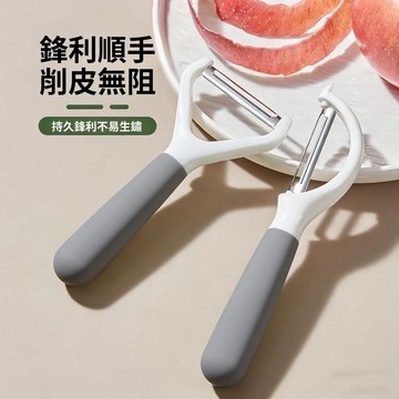 🥇隔日達出💎新款削皮刀多功能不鏽鋼土豆刮皮家用廚房宿舍水果鋒利去皮神器