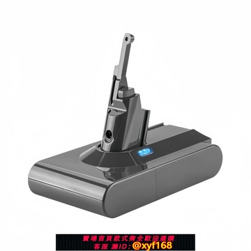 {可打統編 保固一年}適配Dyson戴森吸塵器電池V8V7V6V10鋰電池非原裝電力配件超長續航