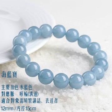 【水星記】草莓晶/紫水晶/黃水晶/粉水晶 開運串珠手鏈 任2件498元