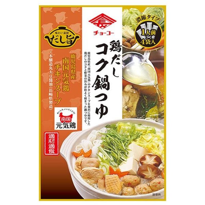 送料無料 ヤマサ 醤油 ヤマサ豆乳坦々スープベース（濃縮）1Lペット×2