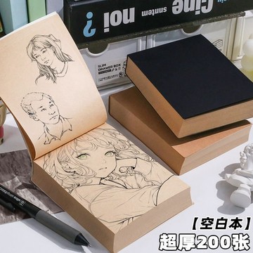 臺灣🚍8H出🉑超厚加厚草稿本草稿紙撕式奶磚學生刷題高中生考研a6複古便攜空白 HYB9
