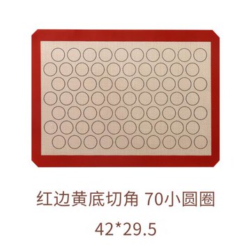 40*30cm硅膠玻纖墊耐高溫烘烤墊烤箱微波爐用烘焙墊子餅干防粘墊