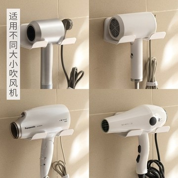 台灣出貨👑壁掛吹風機架 浴室吹風機置物架 衛生間吹風機收納架 壁掛免打孔吹風機架 吹風機架 吹風機置物架 吹風機收納架
