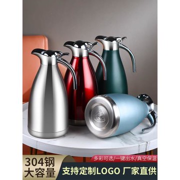 商用餐廳飯店水壺真空保溫不銹鋼