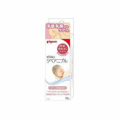 【あわせ買い2999円以上で送料無料】ピジョン リペアニプル 10g