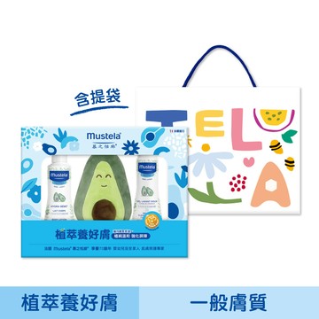 【植萃養好膚】一般肌洗護禮盒(多慕雙潔乳200ml+爽身潤膚乳300ml+酪梨娃娃)｜慕之幼【彌月禮/滿月禮/新生兒禮物/交換禮物/寶寶沐浴乳/雙潔乳/身體乳/寶寶潤膚乳/一般肌/媽媽好神】－慕之恬廊Mustela