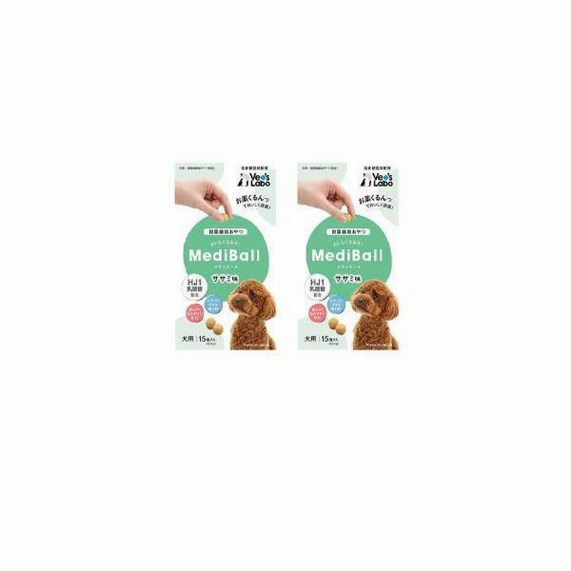 10個セット ベッツラボ メディボール ささみ味 猫用 １５個入り Vet
