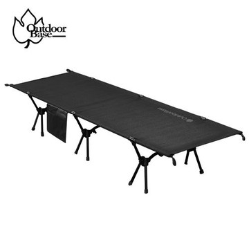 【Outdoorbase】X3行軍床-黑(極輕量 摺疊行軍床 膠囊行軍床)