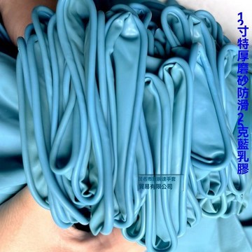 殺魚專用手套 趕海手套 批發手套加厚耐用橡膠防護保潔洗碗殺魚鷄鴨水産出海