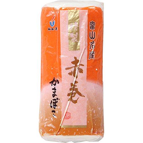 梅かま 富山名産 特製かまぼこ 赤巻