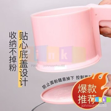 304不銹鋼麵粉篩半自動工具過濾網烘焙手持超細麵粉篩家用和麵盆