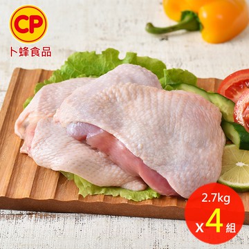 【卜蜂】去骨帶皮雞腿肉 真空6連包x4組(2.7kg/組)
