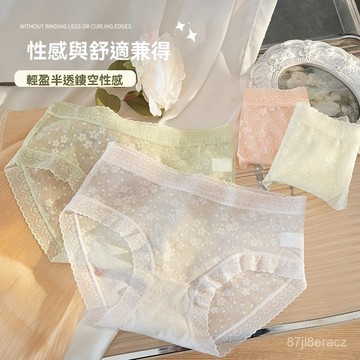 台灣现貨 70kg 性感內褲 蕾絲內褲 抗菌內褲 大碼內褲 無痕內褲 低腰內褲 女性內褲 內褲女 女生內褲 大尺碼內褲