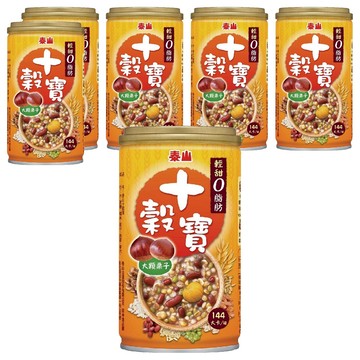 泰山 十穀寶 330g 含大顆栗子 蕎麥 小麥等十種食材 0脂肪輕食  6罐