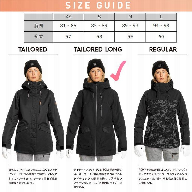 GOREROXY ロキシー GORE-TEX ゴアテックス スノーボード ウェア 