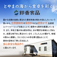 塩辛 4種 セット 富山の幸 富山 珍味 おつまみ ほたるいか 白エビ 甘エビ ホタルイカ いか 白えび 白海老 甘えび 甘海老 えび エビ 海老 惣菜 おかず ごはんのお供 加工食品 冷凍 冷凍食品 魚介類 魚介 海産物