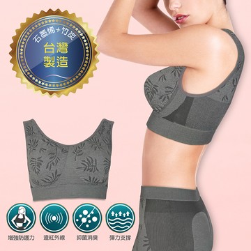 【我塑我形】石墨烯+竹炭健康無鋼圈女內衣(6件組) 內衣 運動內衣 無鋼圈 無縫 除臭 透氣 胸衣