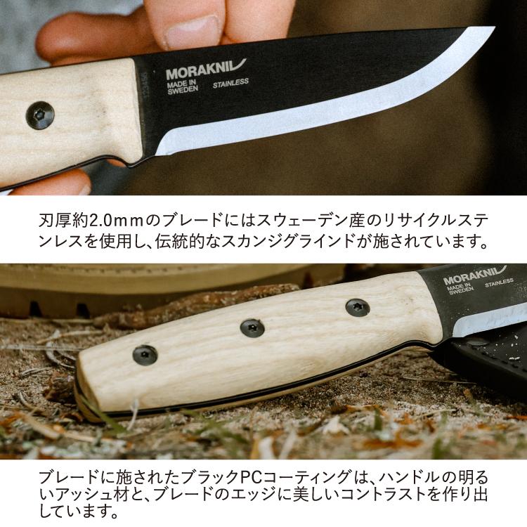 モーラナイフ フィン ブラックブレード (S) -アッシュウッド Morakniv 正規品 フルタングナイフ キャンプナイフ アウトドアナイフ バトニング