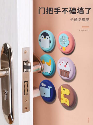 門把手防撞墊防磕碰門貼門吸盤墻貼冰箱門后靜音硅膠家用粘貼神器