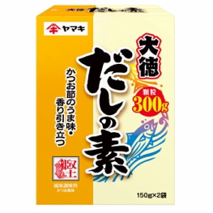 送料無料 ヤマキ だしの素大徳（150g×2袋入）×2ケース（全40本）