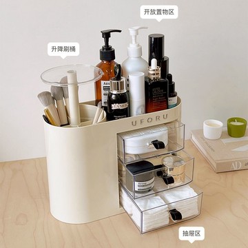 桌面化妝品收納盒抽屜式梳妝臺護膚品置物架按壓升降化妝刷收納筒 z8092