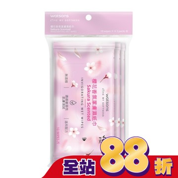 屈臣氏櫻花香氛潔膚濕紙巾10片3包