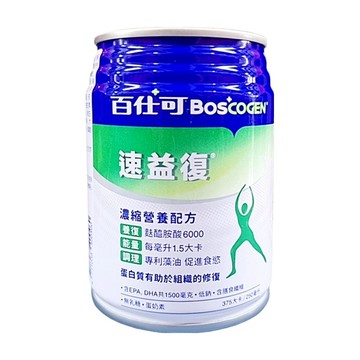 BOSCOGEN 百仕可 速益復營養素  250ml  1罐